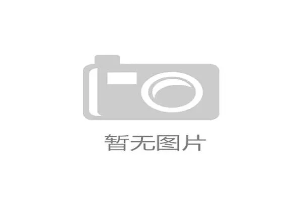 NFT数字票务防伪闭环：2026世界杯官方在末轮生死战前夕彻底封杀网络黄牛利润红利